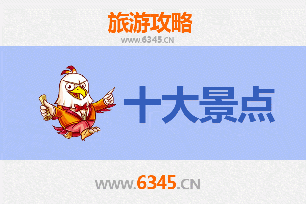 雅安荥经深度游：必打卡的5大秘境景点攻略