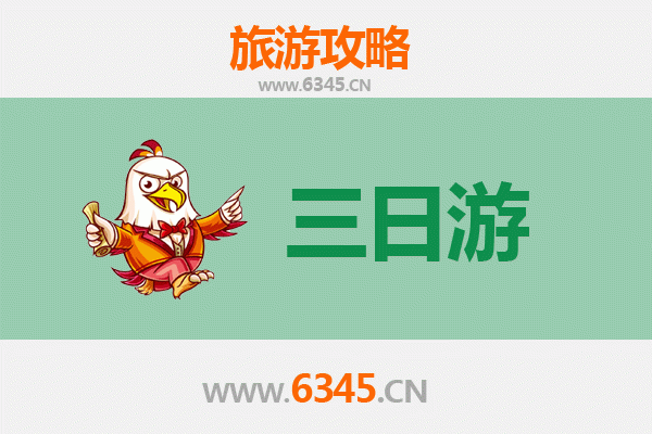 雅安荥经三天两夜深度游攻略：探索自然与人文的宝藏之地