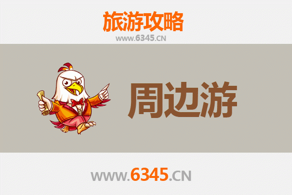 雅安荥经深度游攻略：探秘自然与人文的宝藏之地