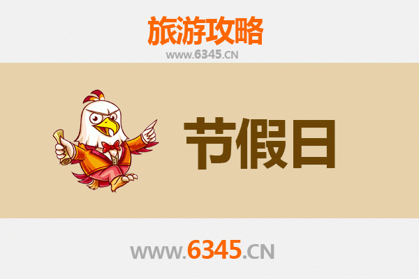 雅安荥经出发：承德避暑山庄清凉之旅全攻略