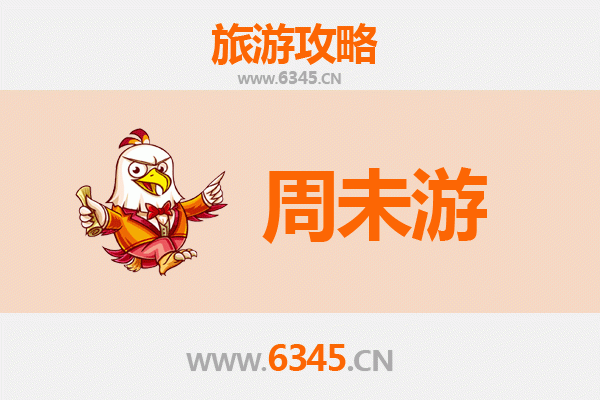 雅安荥经周末游攻略：探秘自然与人文的宝藏之地