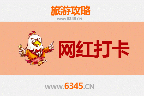 雅安荥经网红打卡地全攻略：探秘自然与人文的宝藏角落