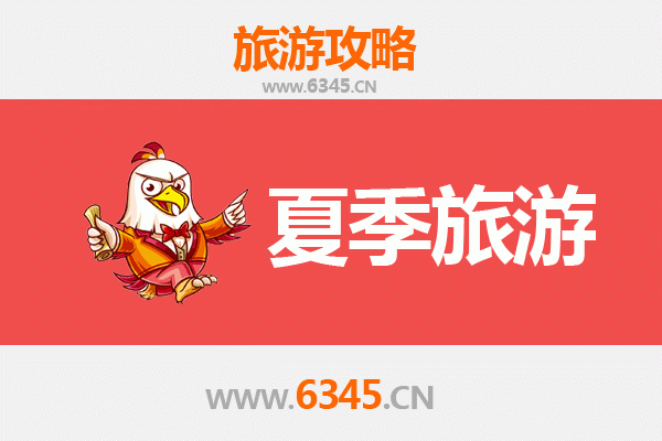 雅安荥经夏季避暑全攻略：探秘自然奇观与人文风情