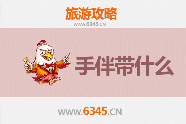 荥经出发探秘南澳岛：山海相逢的深度旅行攻略与手信指南